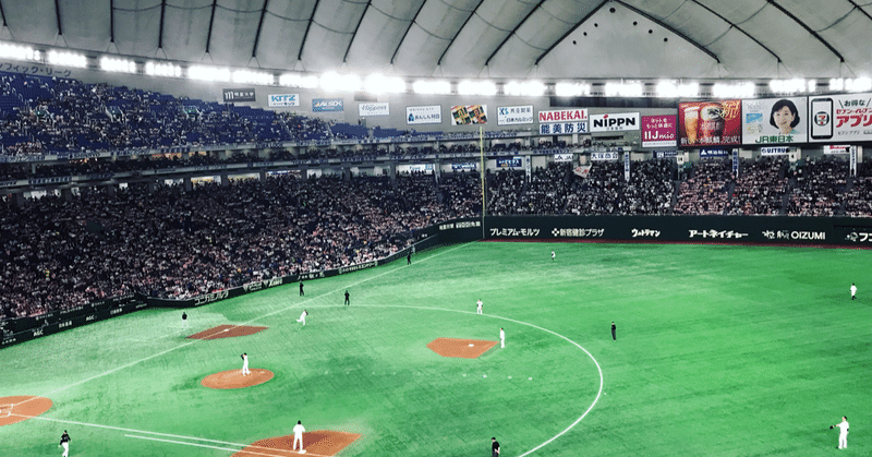 スポーツ観戦 の新着タグ記事一覧 Note つくる つながる とどける スポーツ観戦 の新着タグ記事一覧 Note つくる つながる とどける