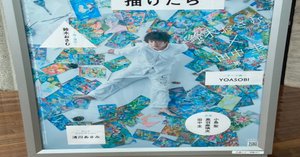 芸人交換日記2011（27歳）お芝居と漫才、それぞれの分野で10年後の今も