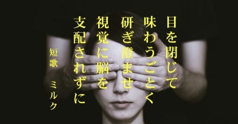 歴史的仮名遣い の新着タグ記事一覧 Note つくる つながる とどける
