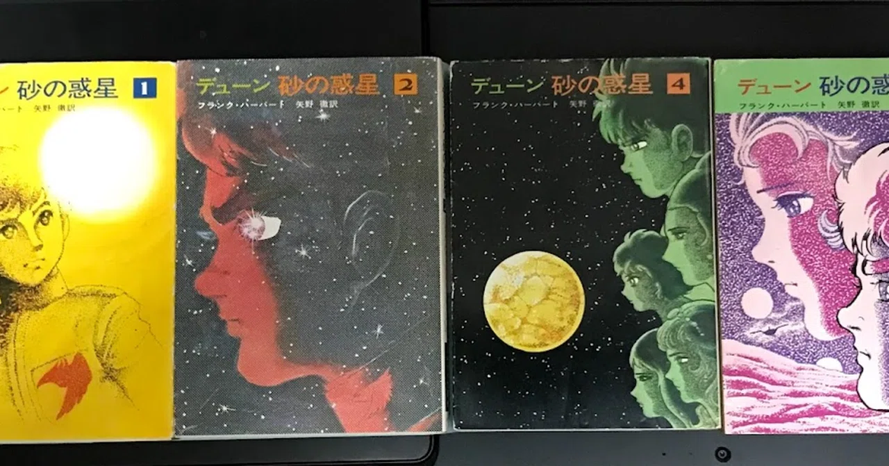 デューンへの道　 砂の惑星前史　全９巻　 ハヤカワ文庫 71nY2Q1E8bL._AC_UL210_SR210,