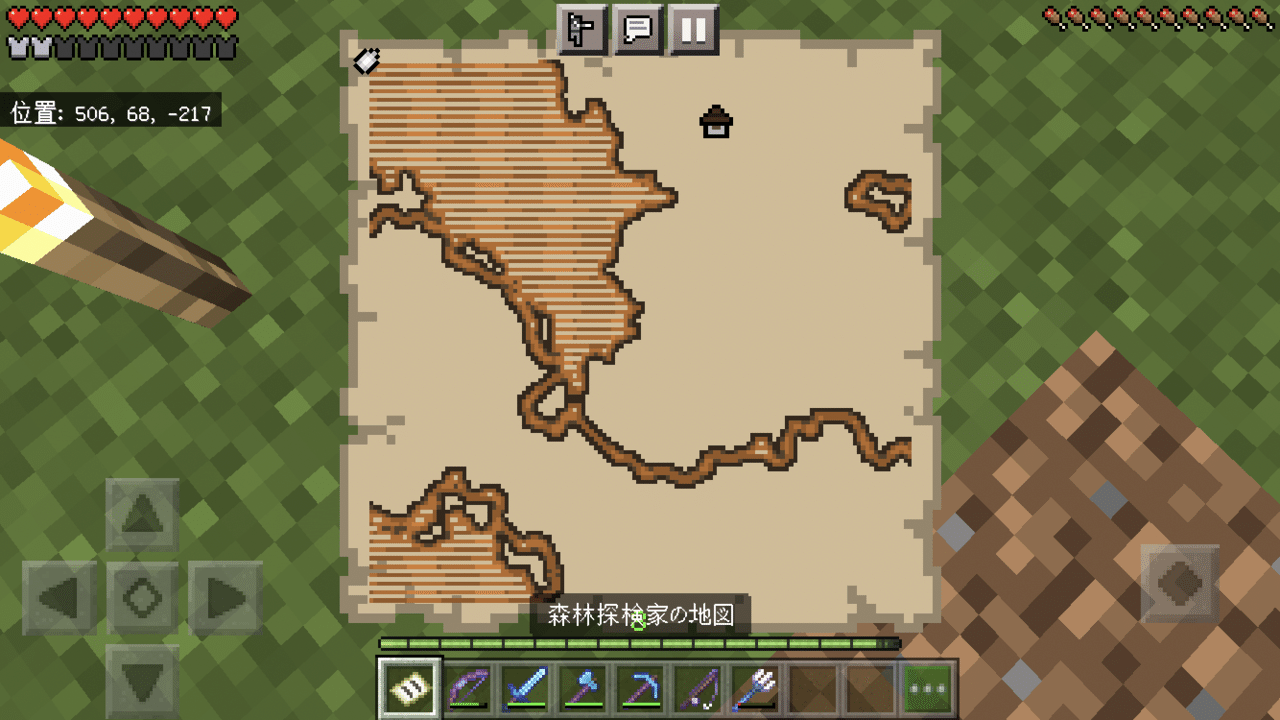 ﾎﾞｳｹﾝ ノ Note