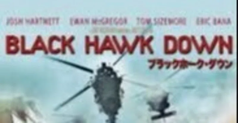 映画レビュー ブラックホーク ダウン Tt Note