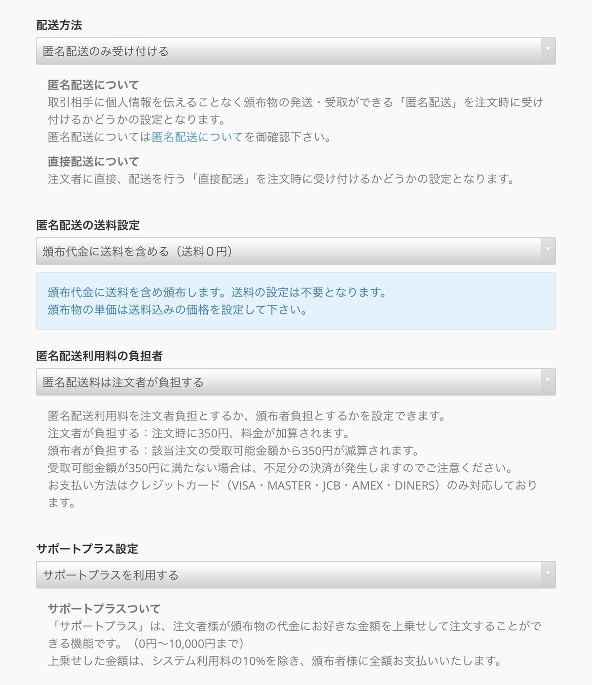 オタク【匿名配送】 赤ブーブー通信社 on X: 