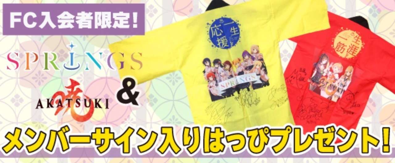4月プレゼント_ヘッダー