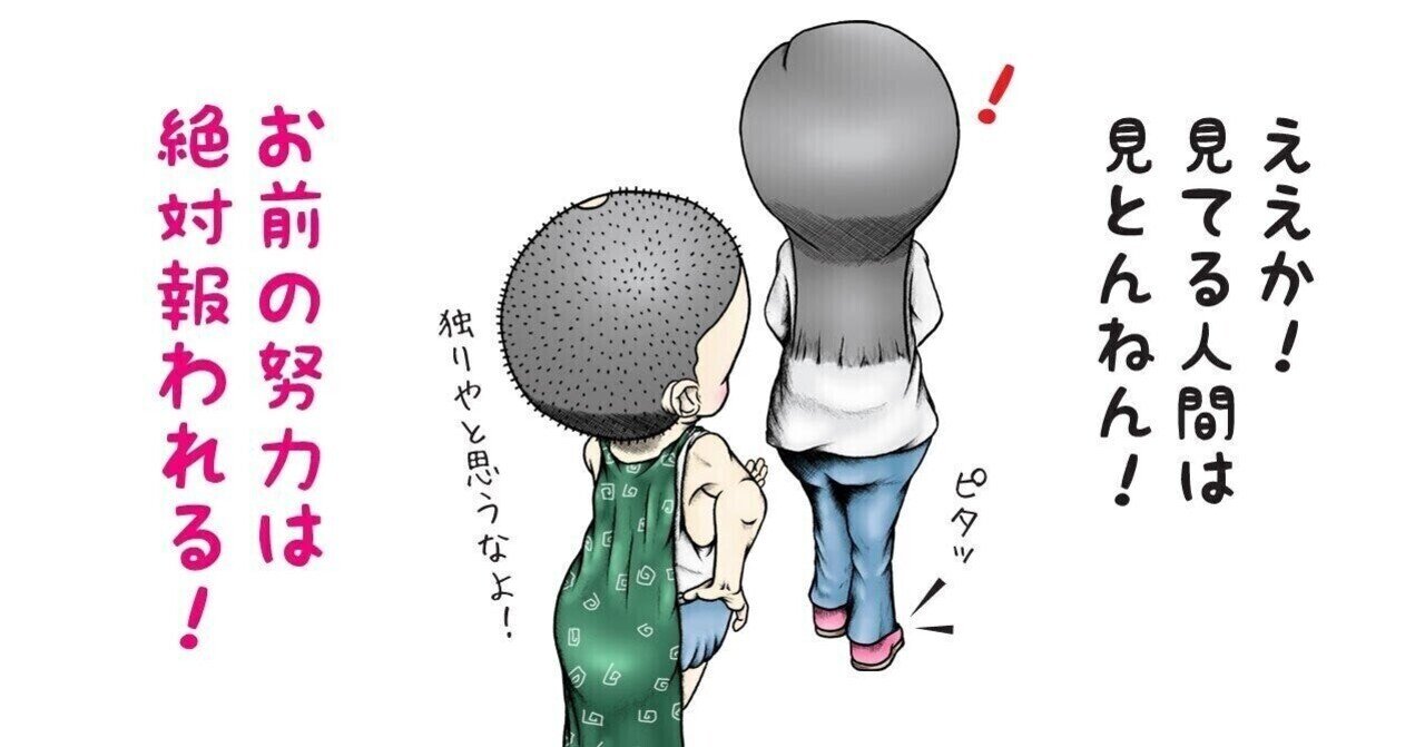 Pbw 背景イラストがこうなったら 夢を渡る小説家イーノ Note