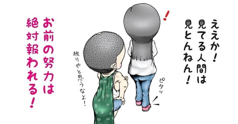 第六猟兵 の新着タグ記事一覧 Note つくる つながる とどける