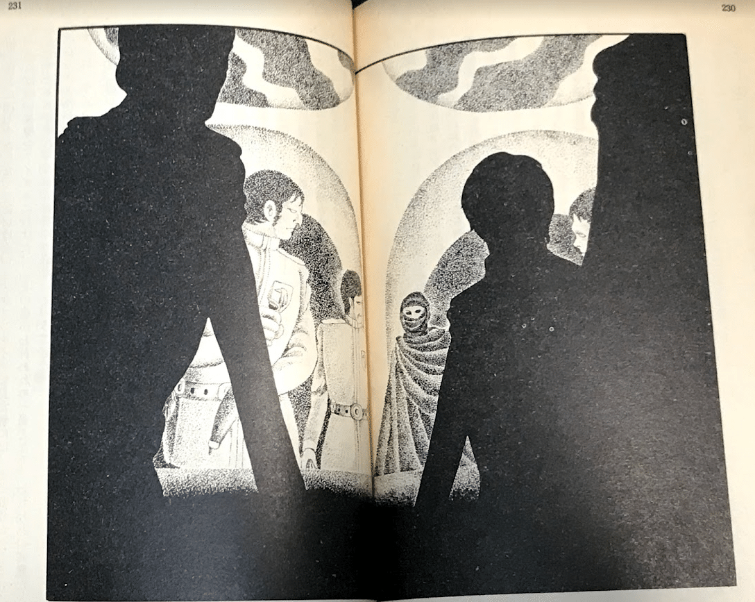 SFは絵だねぇ】『デューン 砂の惑星』の巻｜神楽坂らせん
