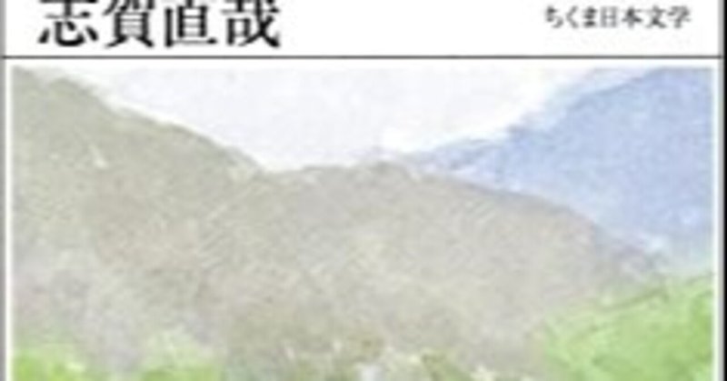 毎日読書メモ(108)オダギリジョーのドラマ「オリバーな犬、(Gosh!!)このヤロウ」を見ていて、志賀直哉「剃刀」を思い出す
