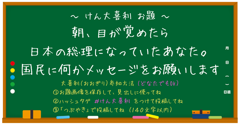 デビルマン の新着タグ記事一覧 Note つくる つながる とどける