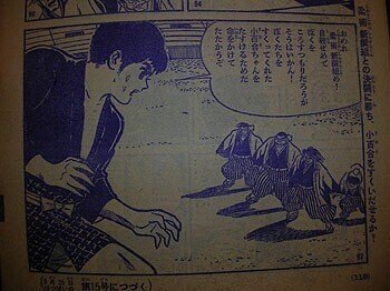 梶原一騎原作漫画読破への道(4)|BON_SUGAHARA 梶原一騎原作漫画読破への道(4)|BON_SUGAHARA