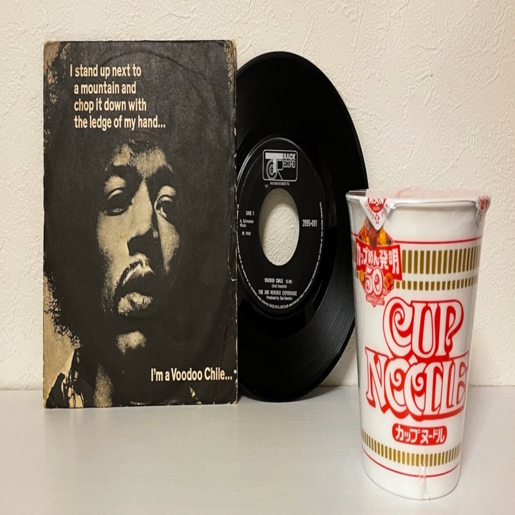 私とカップヌードルの誕生日はジミヘンの命日｜五辺宏明