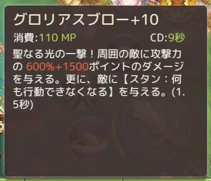 防御なき世界で 全力で殴る ごらんのす Note