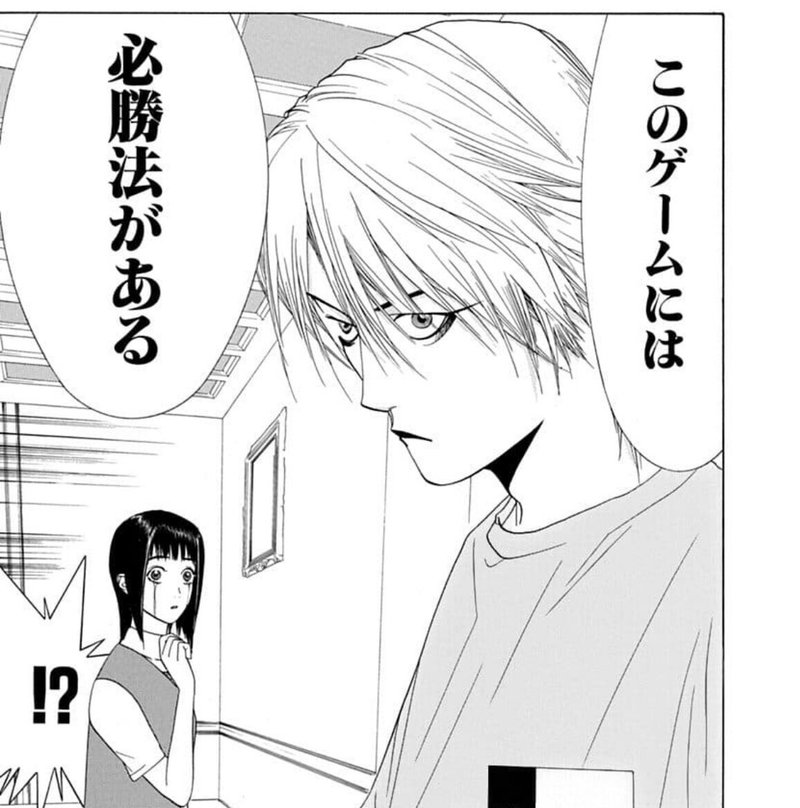 ドラマ版のフクナガは良い味だしてる ギリヤス Note ドラマ版のフクナガは良い味だしてる ギリヤス Note