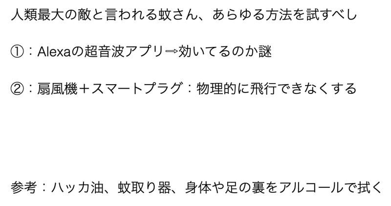 スクリーンショット 2021-09-18 2.18.05