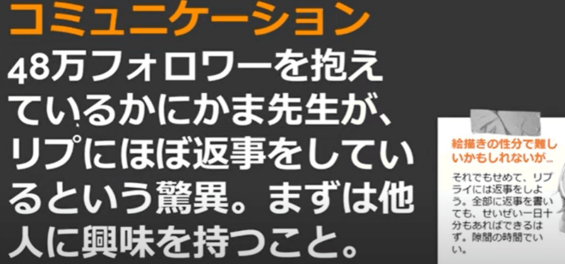 ハルヒスキーのdl同人教室 34回目感想 同人作家が意識したいsnsの使い方 よしき Note ハルヒスキーのdl同人教室 34回目感想 同人作家が意識したいsnsの使い方 よしき Note