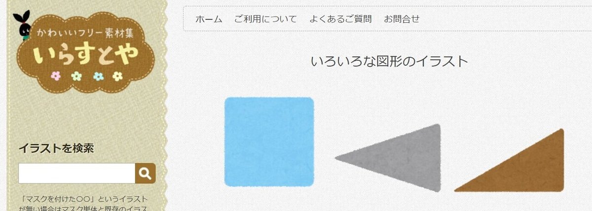 スクリーンショット 2021-09-18 050322
