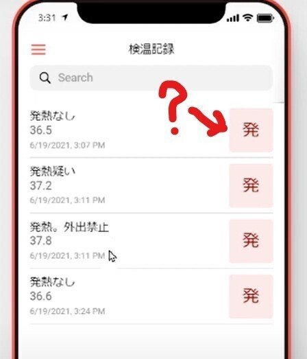 スクリーンショット 2021-09-18 051549