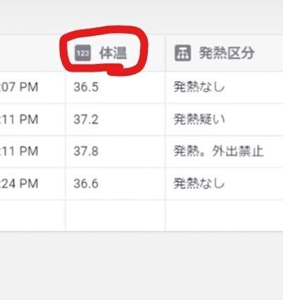 スクリーンショット 2021-09-18 051850