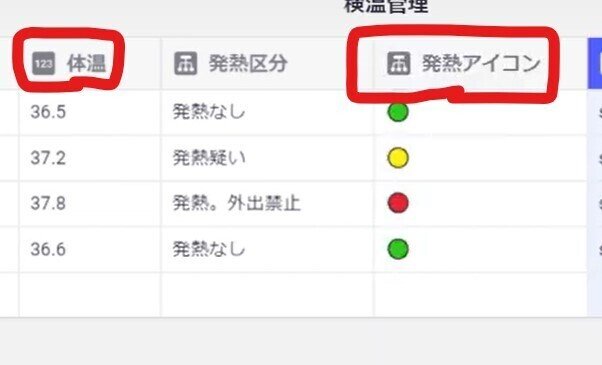 スクリーンショット 2021-09-18 051404