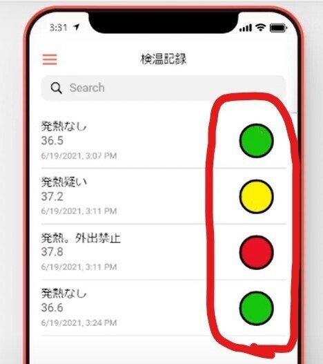 スクリーンショット 2021-09-18 051631