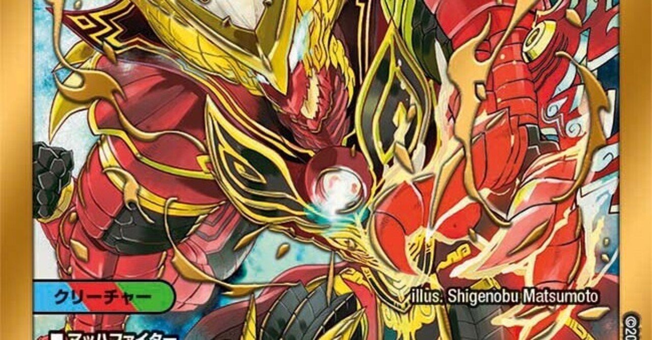 デュエパーティー　5軸ガチロボ デュエルマスターズ 5軸ガチロボ デッキレシピ詳細 | ガチまとめ