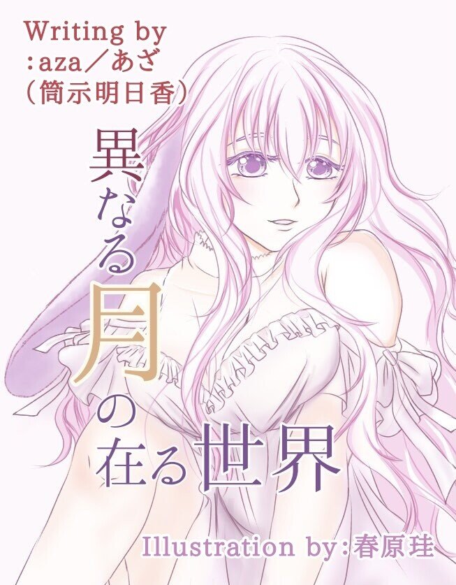 バイオパンク の新着タグ記事一覧 Note つくる つながる とどける バイオパンク の新着タグ記事一覧 Note つくる つながる とどける