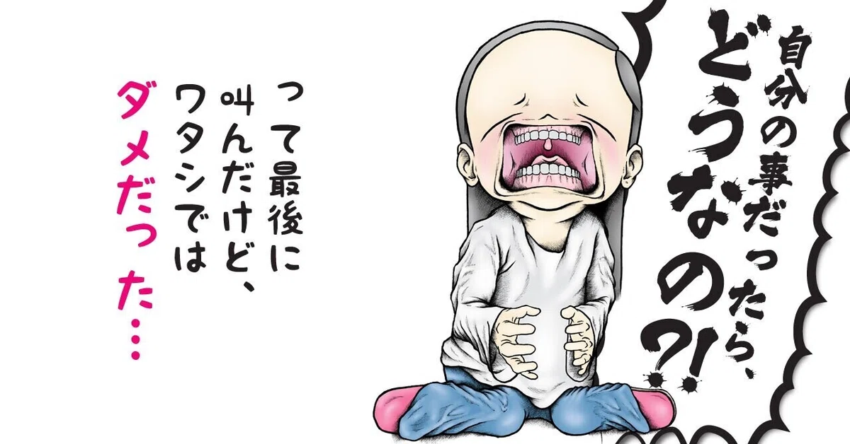 画像9