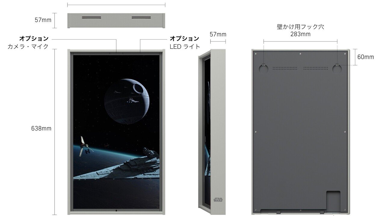 【未使用】Atmoph Window 2 ディズニー + LED、リモコン ディズニーの世界とつながる窓、Atmoph Window 2 Disney 設置