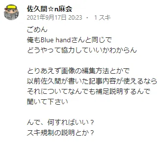 画像7
