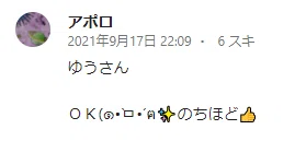 画像13