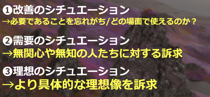 スクリーンショット 2021-09-18 8.39.33