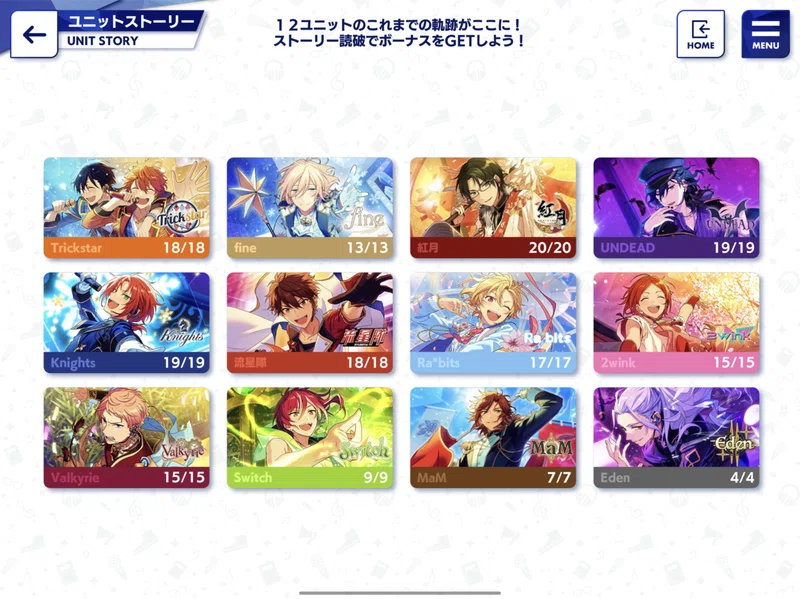 あんスタ オフィスランクアップ 他 いちねこ Note
