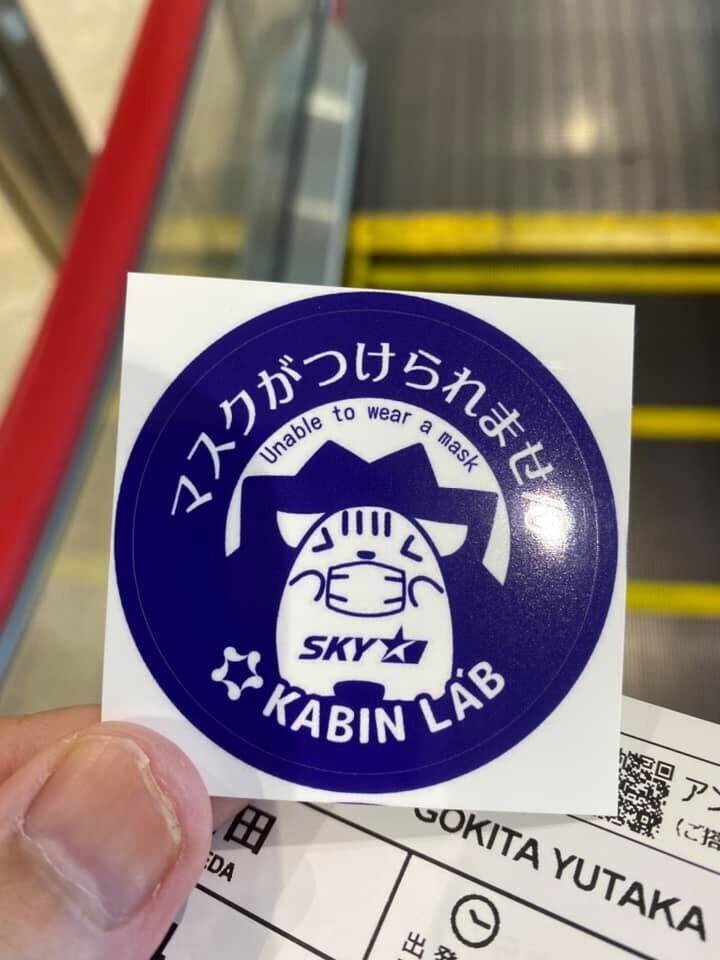 マスクができない人に マスクを強制するということ 心と体をととのえる ととのえ職人 五木田穣 Note マスクができない人に マスクを強制するということ 心と体をととのえる ととのえ職人 五木田穣 Note