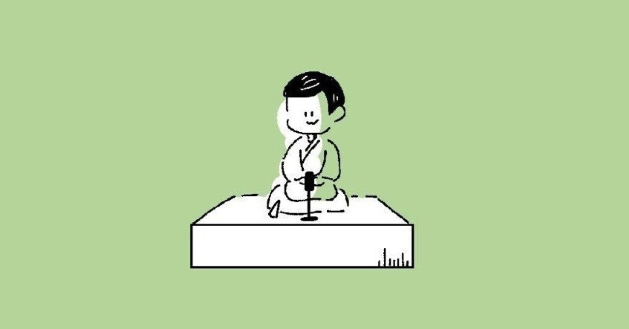 そもそも昔話ってね｜だいすけ