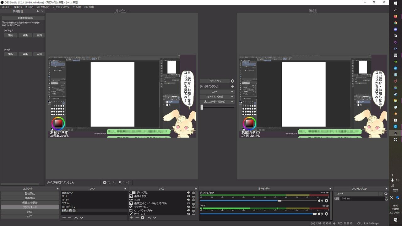 Obsでのvtubeゲーム配信をはじめたので 初手で必要なものリスト うさうさん 宇佐兎三 Note Obsでのvtubeゲーム配信をはじめたので 初手で必要なものリスト うさうさん 宇佐兎三 Note