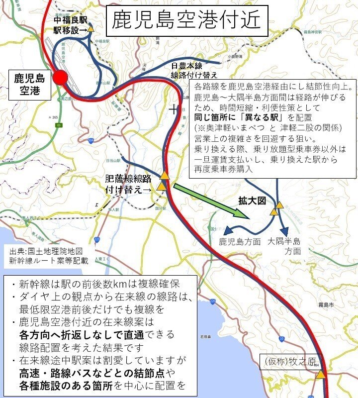 東九州新幹線と鹿児島空港鉄道アクセス