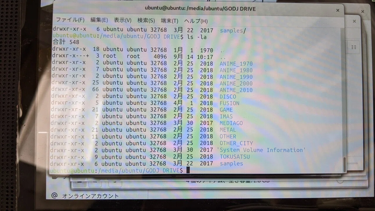 GODJ Plusを改造してみようとした話 その1・内蔵メモリ拡張に失敗｜MASA