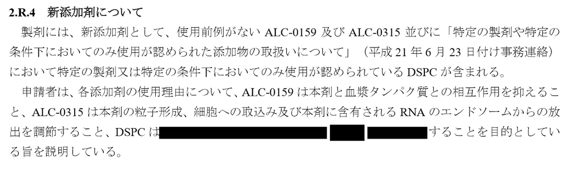 コミナティ 9ページ