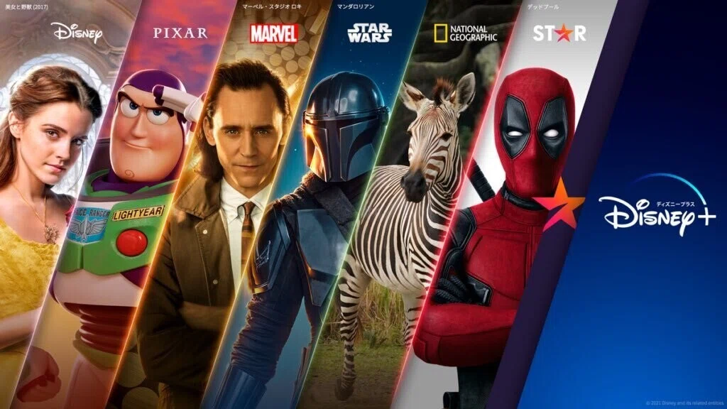 理想の条件 米ウォルト ディズニーが新作映画の劇場 配信ハイブリッド公開を中止 じきどらむ Note