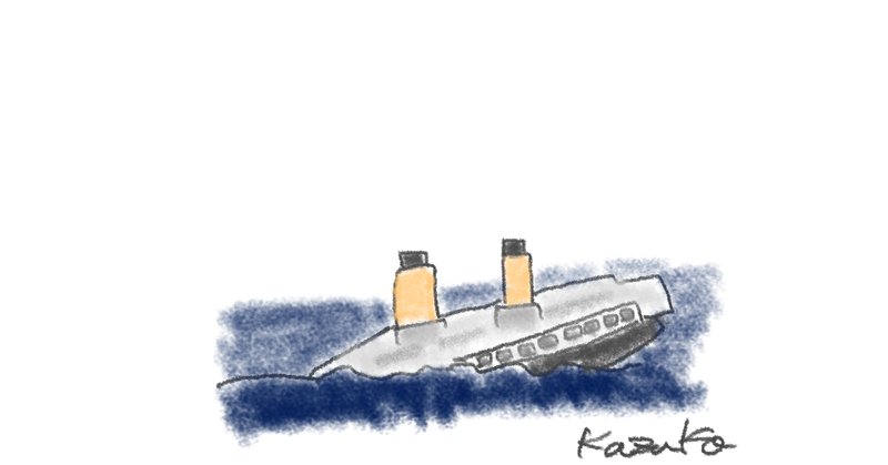 タイタニック の新着タグ記事一覧 Note つくる つながる とどける タイタニック の新着タグ記事一覧 Note つくる つながる とどける