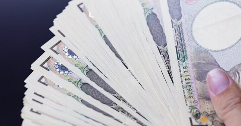 時給5000円に釣られた話 あぃ Note 時給5000円に釣られた話 あぃ Note