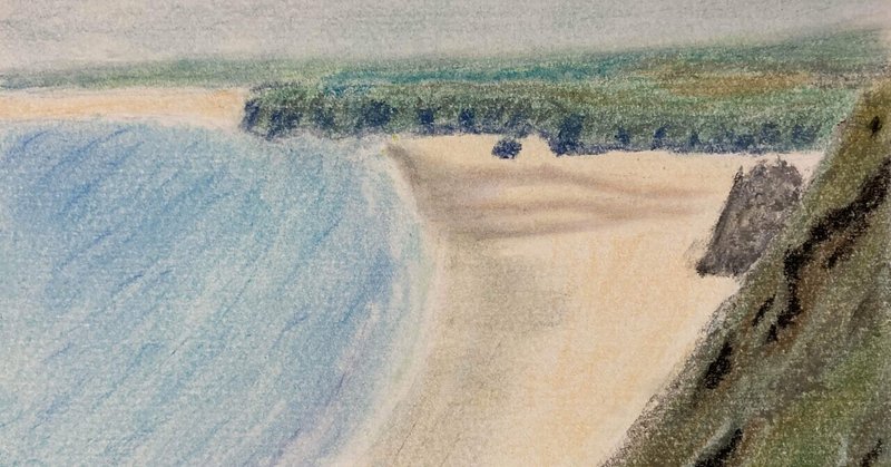 お絵描きの練習（２９）「レッスン８：海岸線」