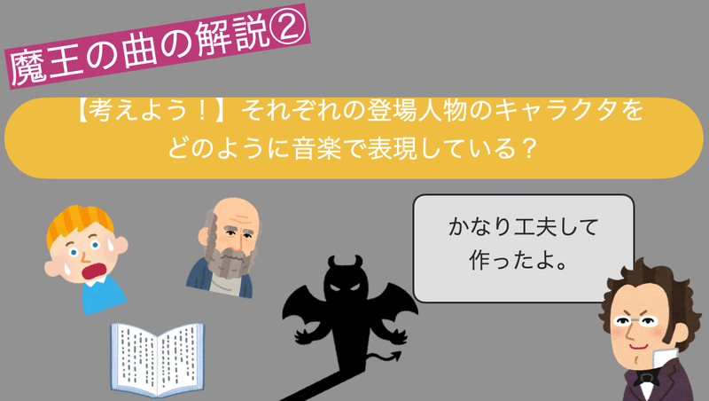 スクリーンショット 2021-09-18 10.33.38