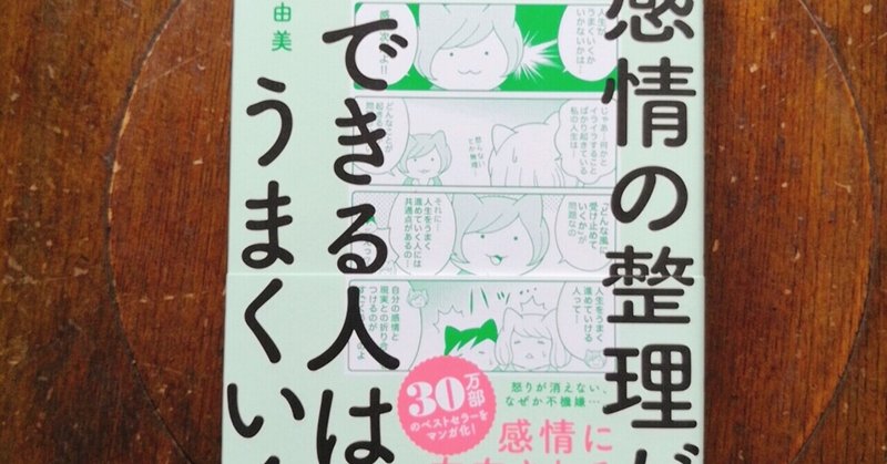 本の紹介・861～865冊目