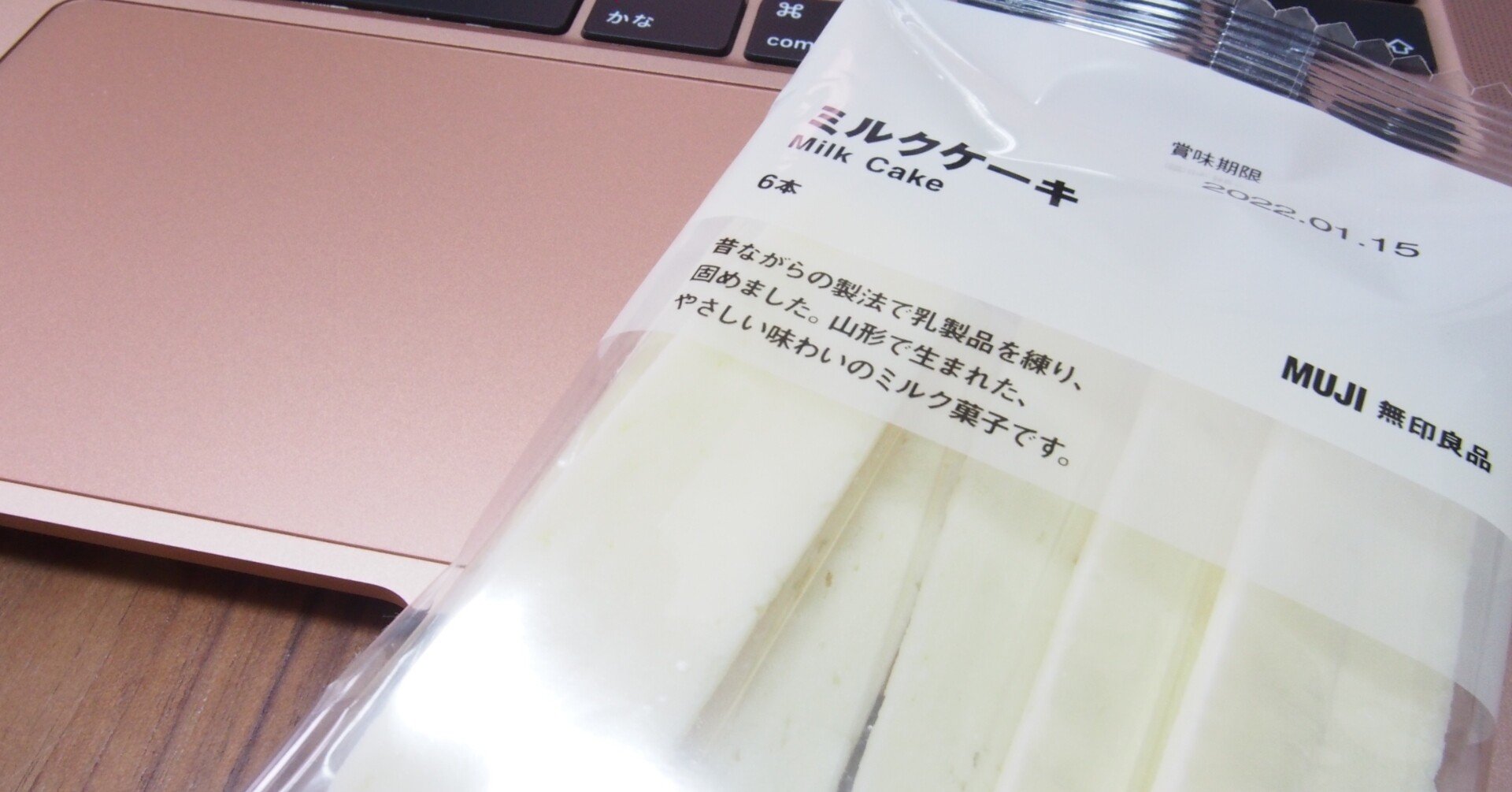 無印ミルクケーキ いと Note 無印ミルクケーキ いと Note