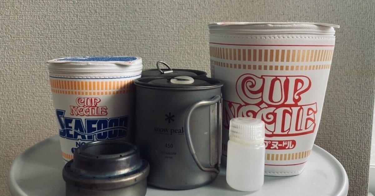 カップヌードルクッカーセット【スノーピーク】｜アウトドア