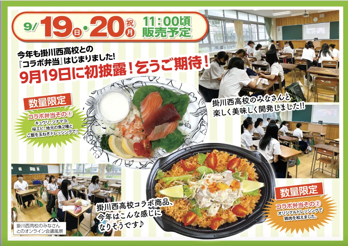 スクリーンショット 2021-09-18 10.15.58
