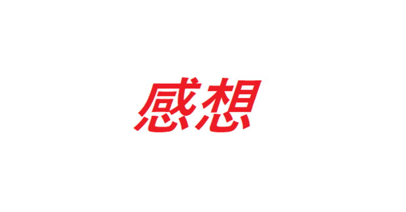 ネタバレあり 科捜研の女 劇場版 の解説と感想 全国科学捜査研究所 科捜研 情報 Note ネタバレあり 科捜研の女 劇場版 の解説と感想 全国科学捜査研究所 科捜研 情報 Note