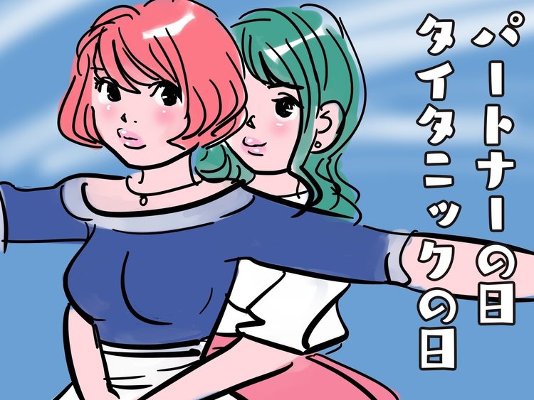 4月14日 の新着タグ記事一覧 Note つくる つながる とどける