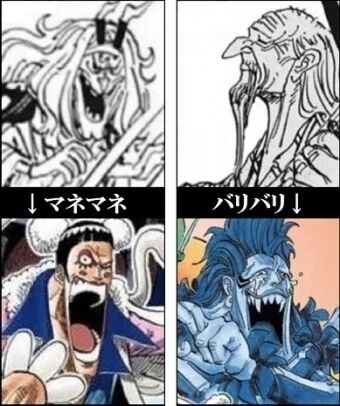 能力者の死後に再生する“悪魔の実”のメカニズム考察｜hahimon